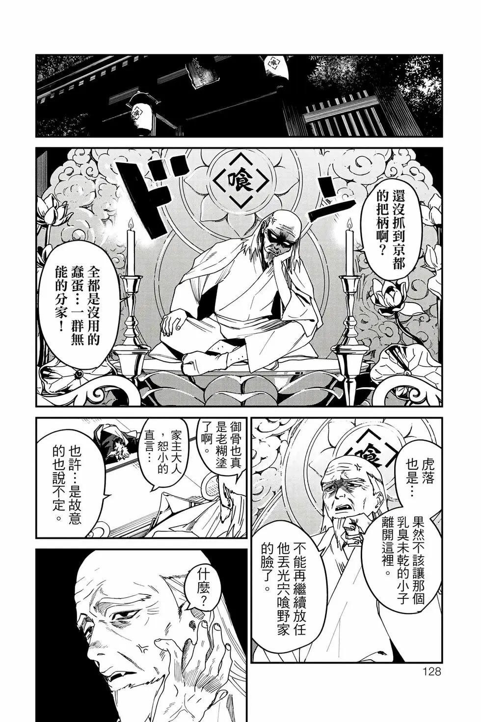 第06卷 第129页
