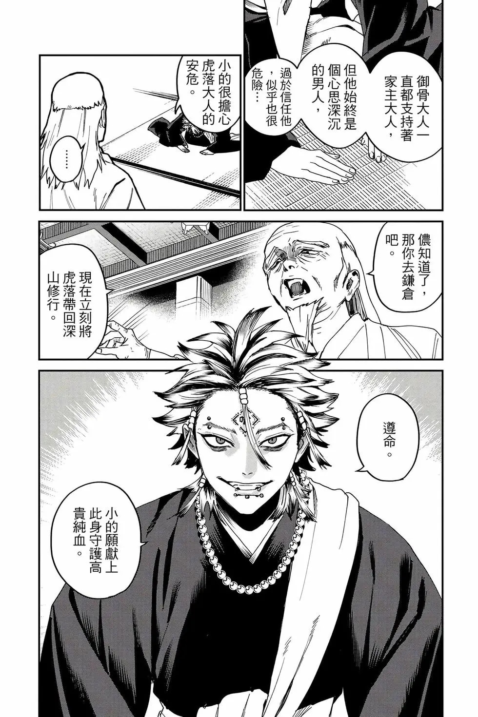 第06卷 第130页