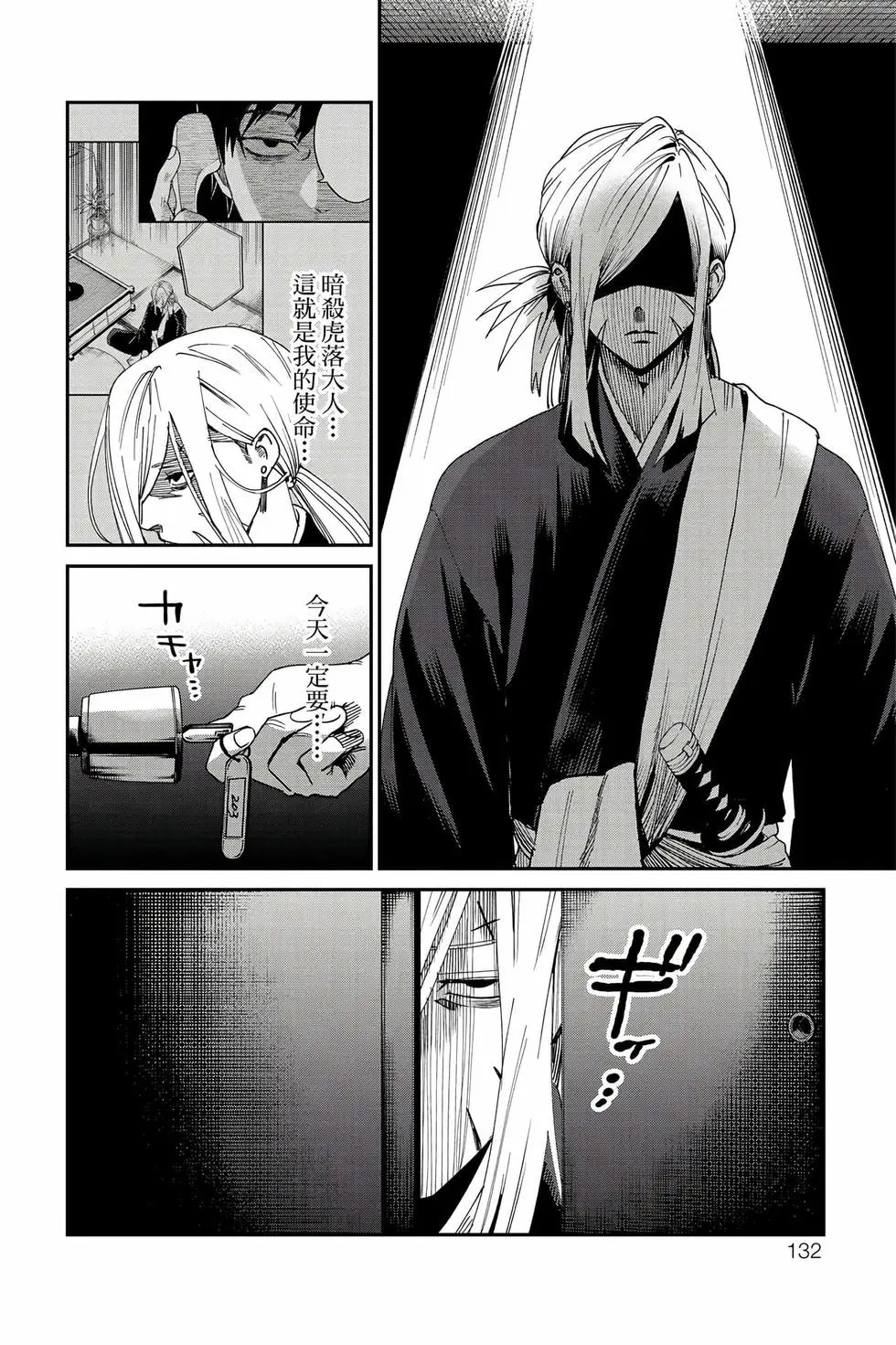 第06卷 第133页