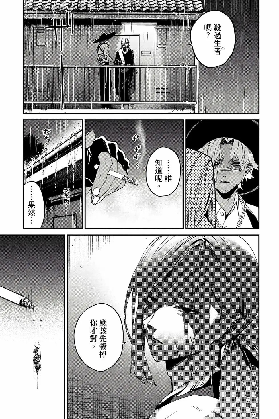 第06卷 第136页