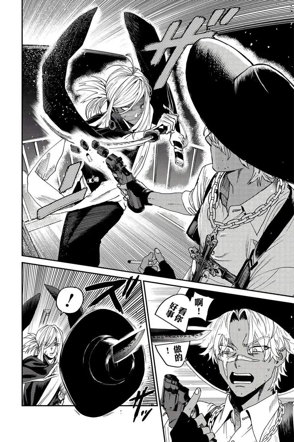 第06卷 第137页