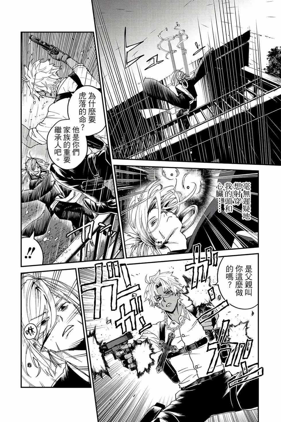 第06卷 第139页