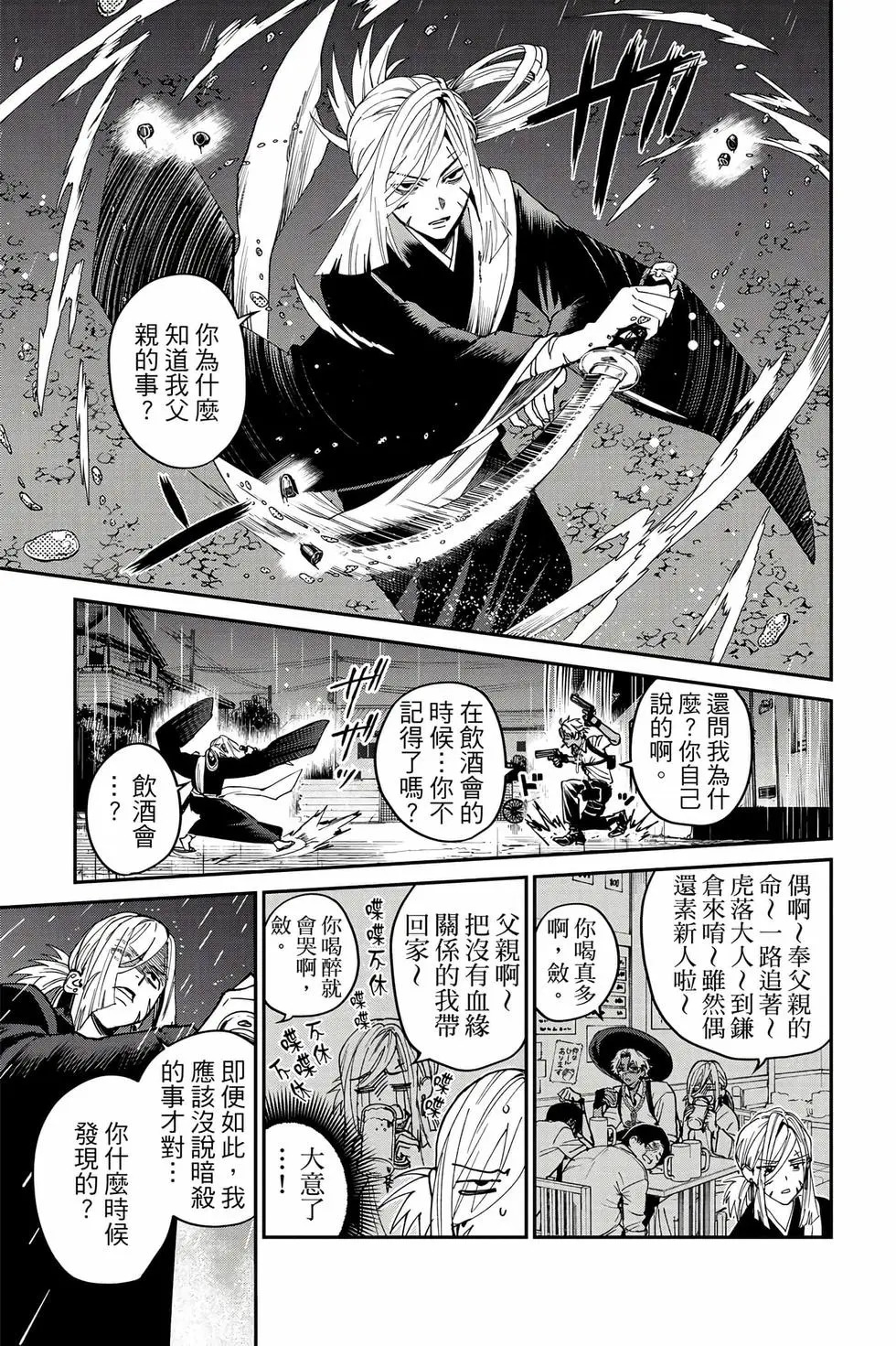第06卷 第140页