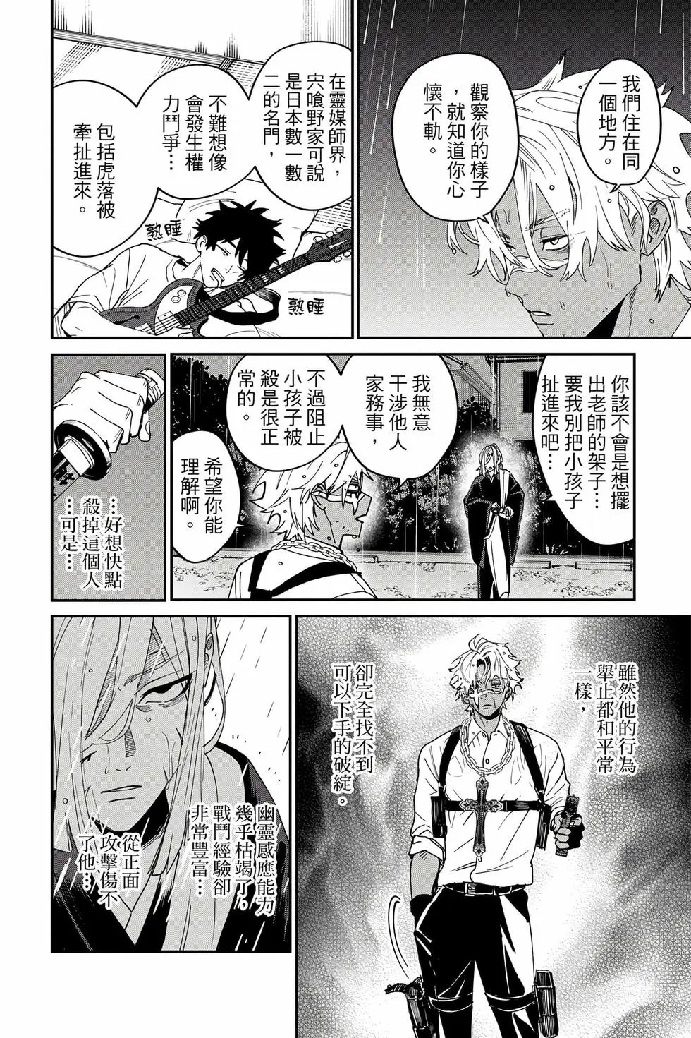 第06卷 第141页