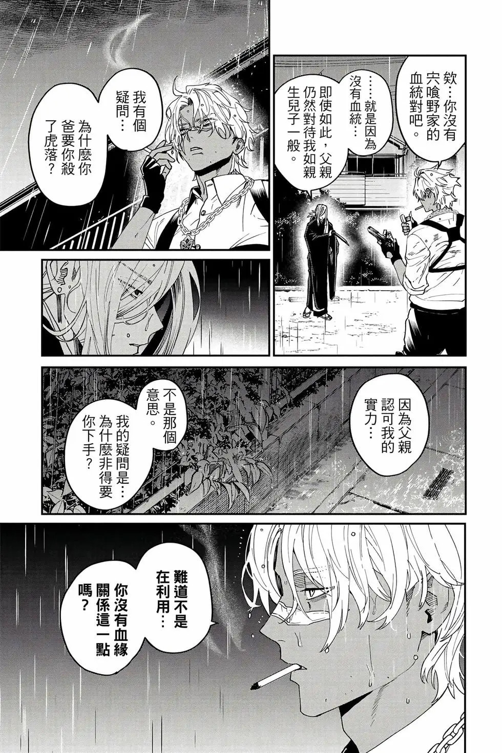 第06卷 第142页
