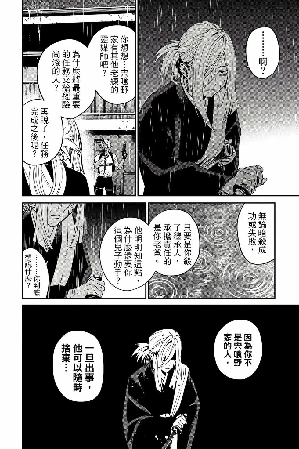 第06卷 第143页