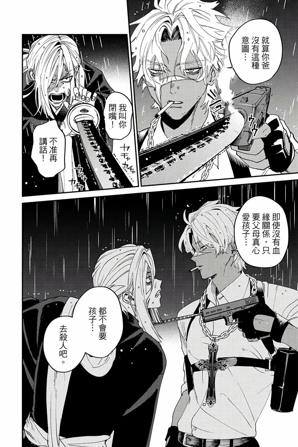 第06卷 第145页