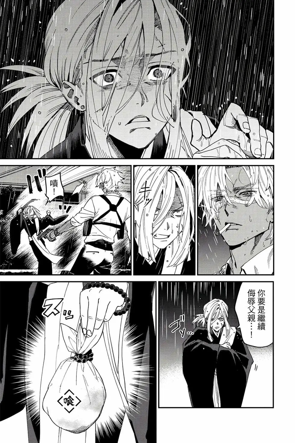 第06卷 第146页