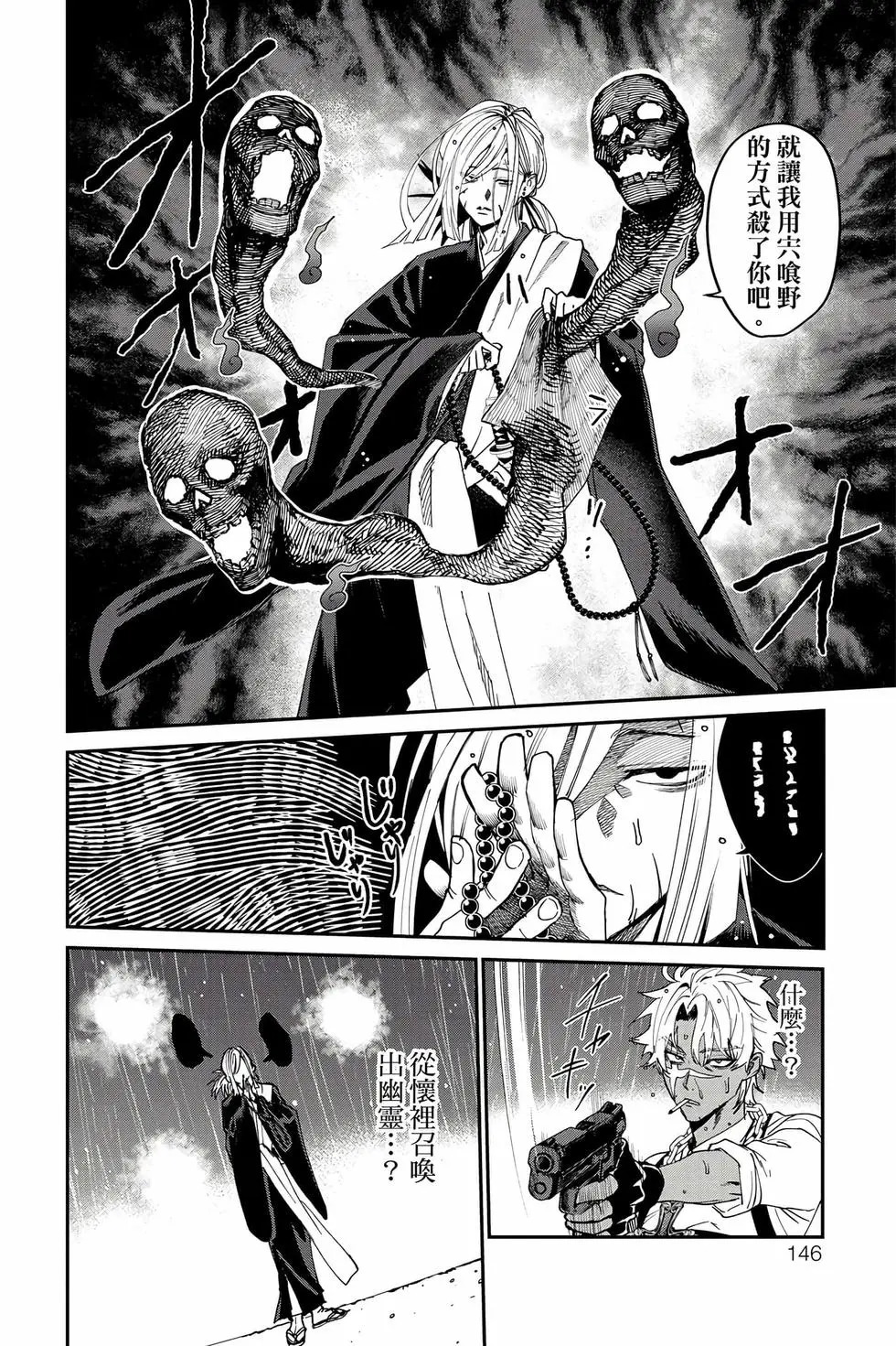 第06卷 第147页