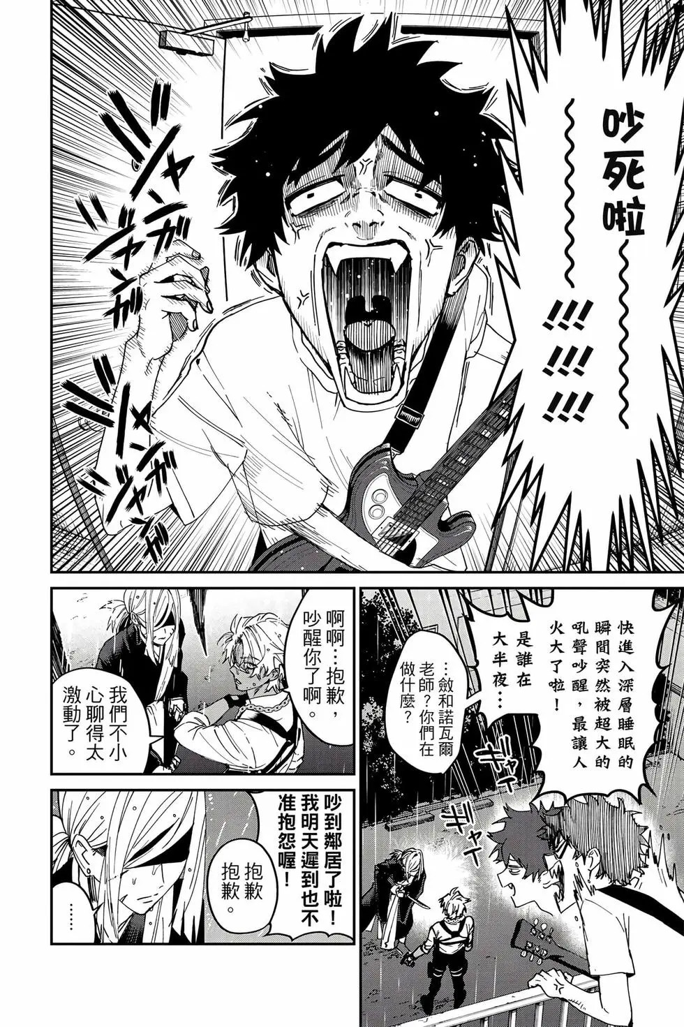 第06卷 第149页