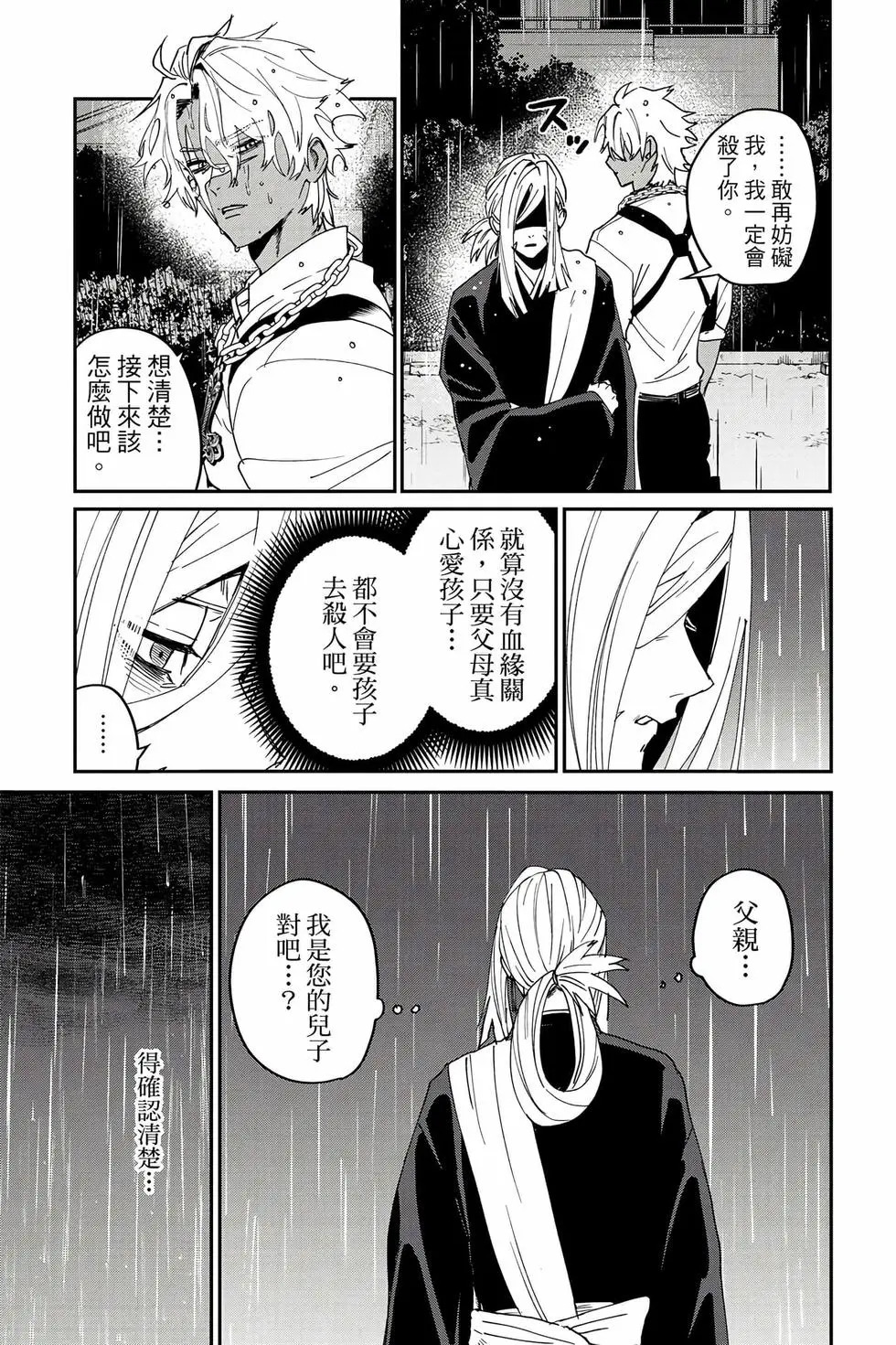 第06卷 第150页