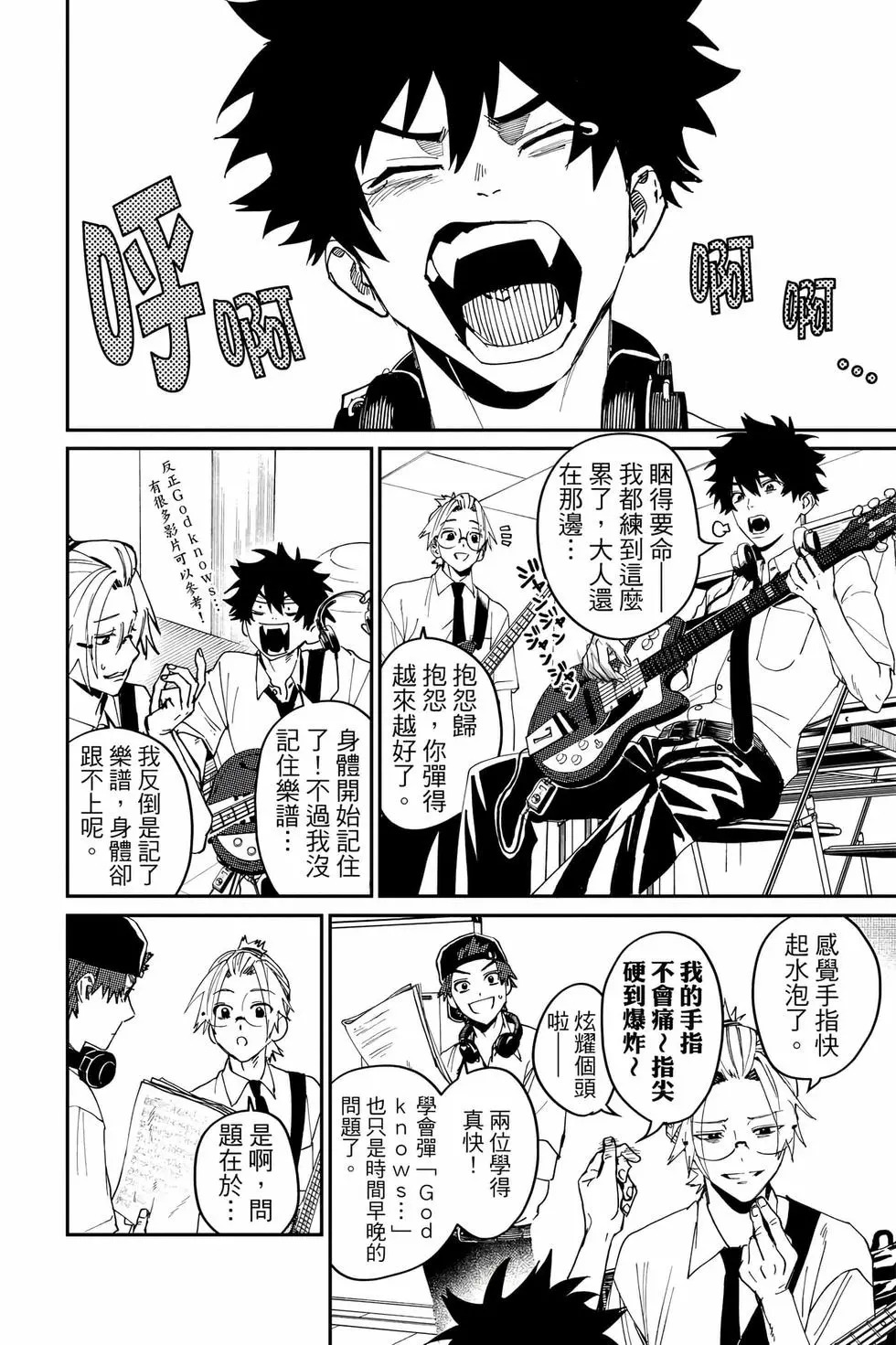第06卷 第151页