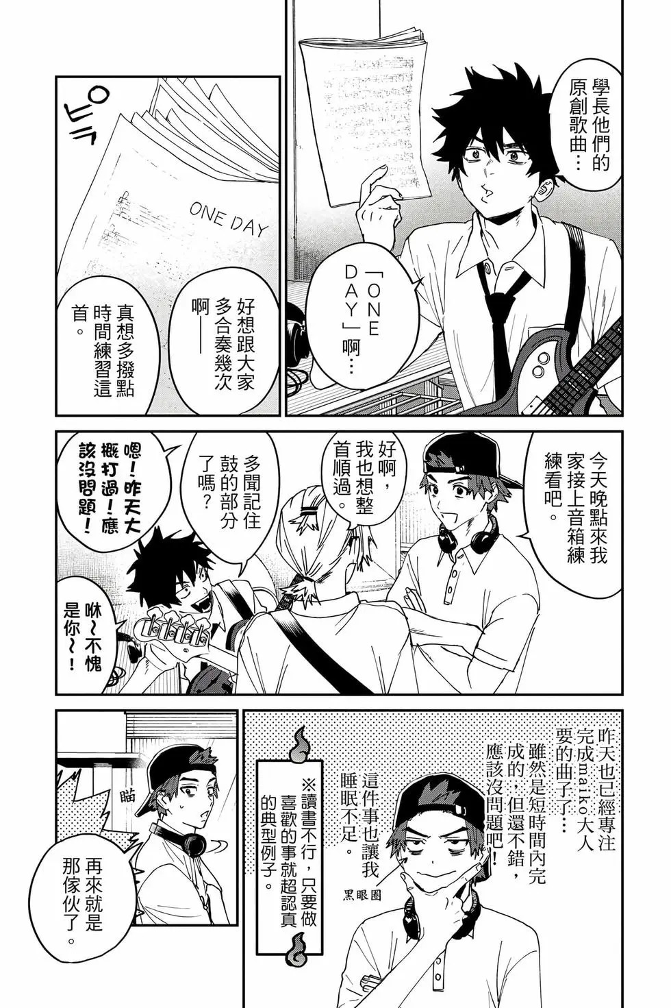 第06卷 第152页