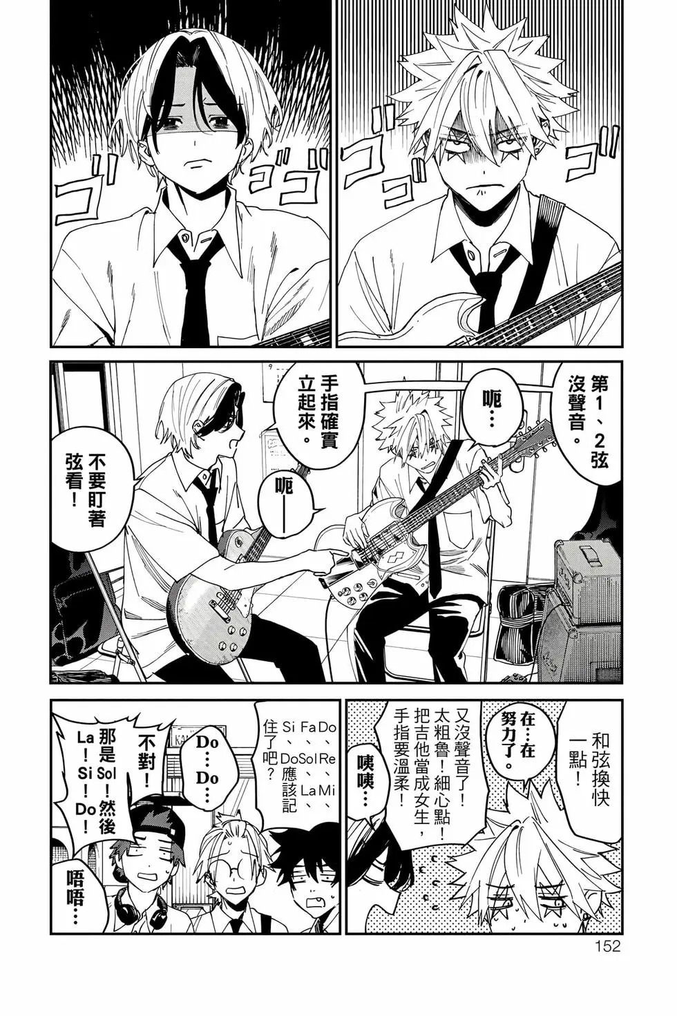 第06卷 第153页