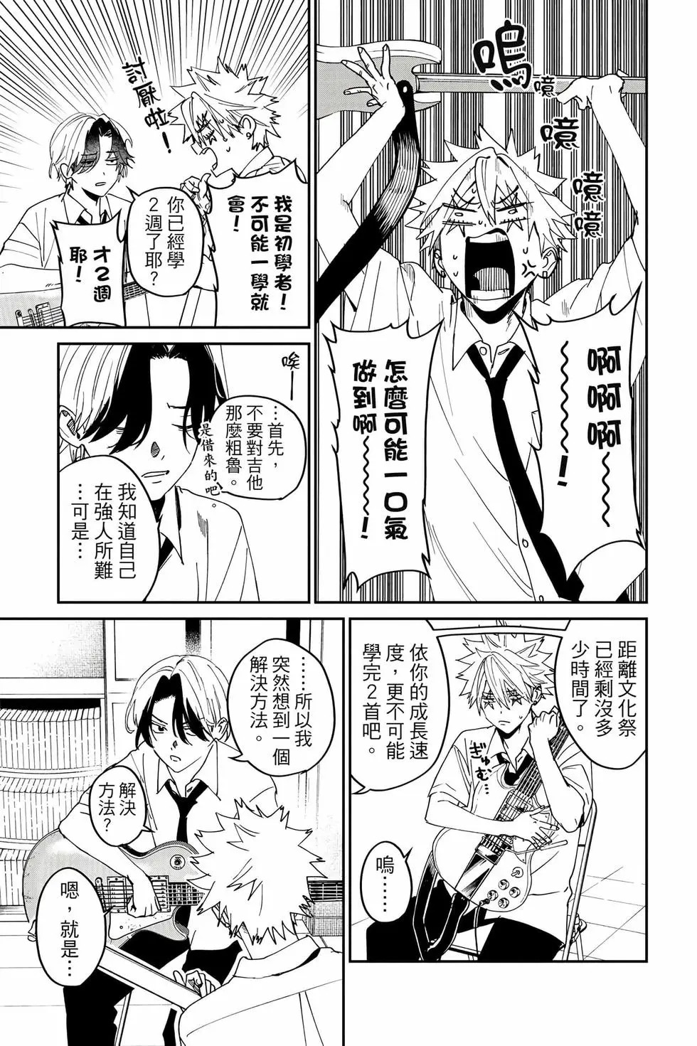 第06卷 第154页
