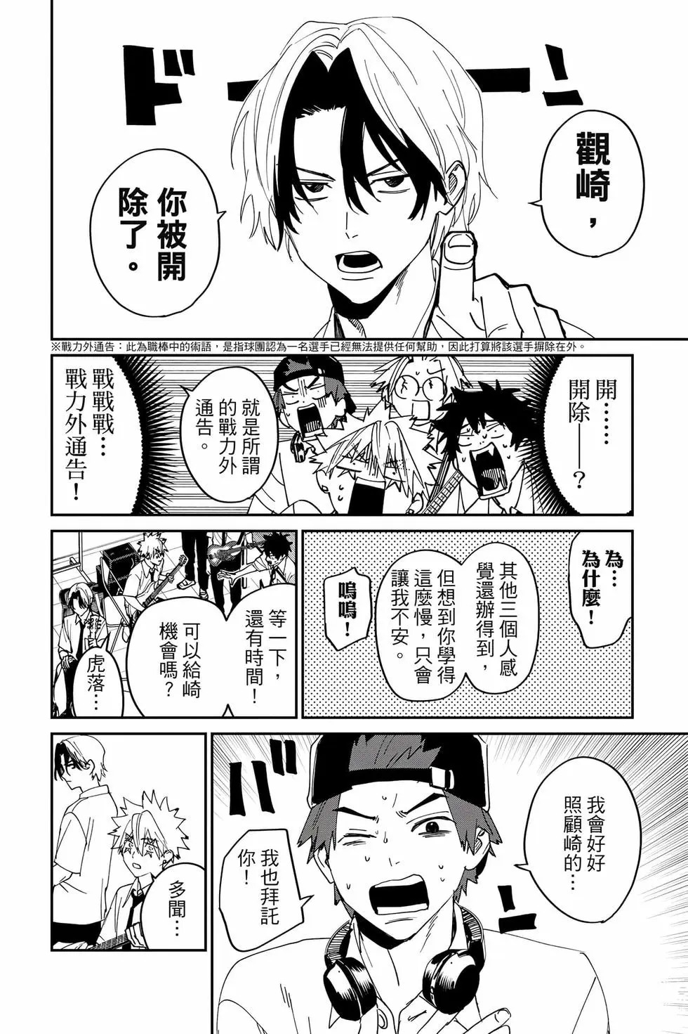 第06卷 第155页