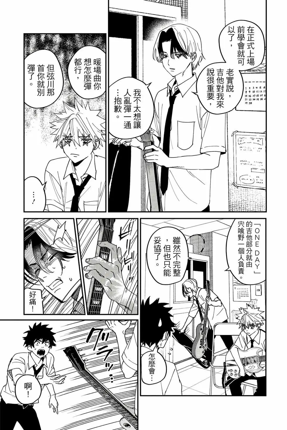 第06卷 第156页
