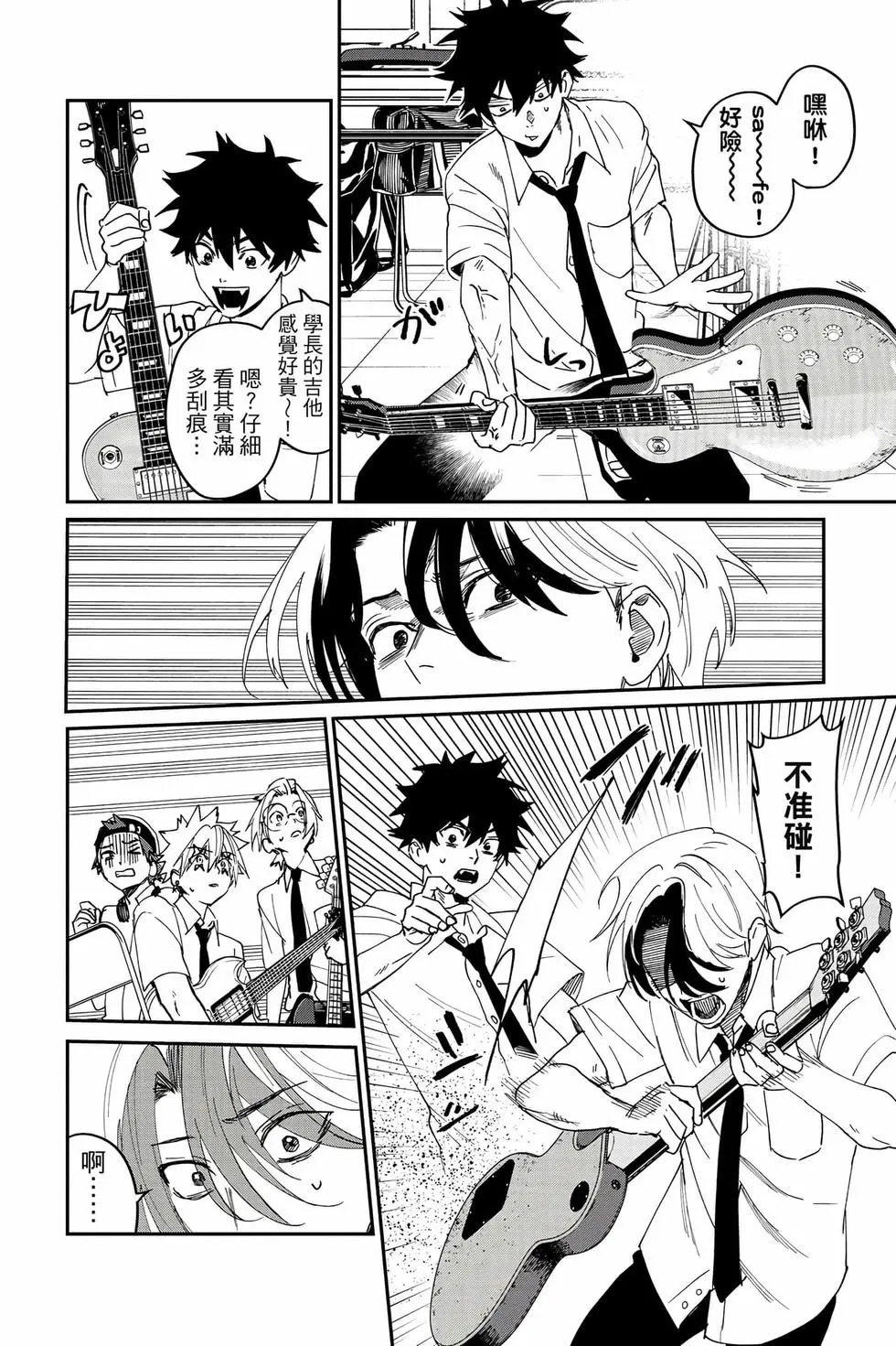第06卷 第157页