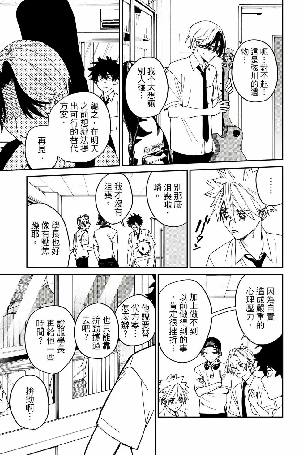 第06卷 第158页