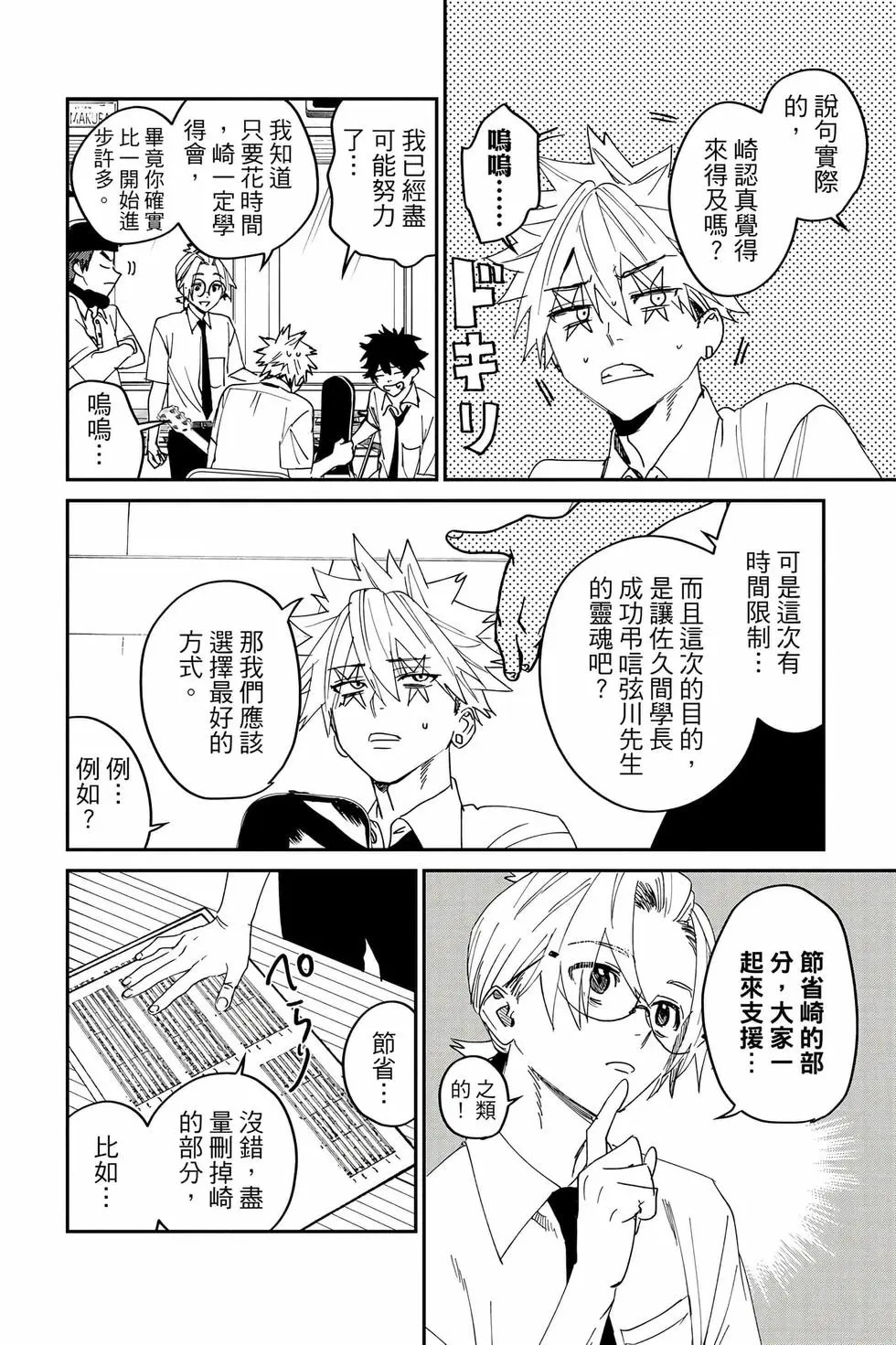 第06卷 第159页