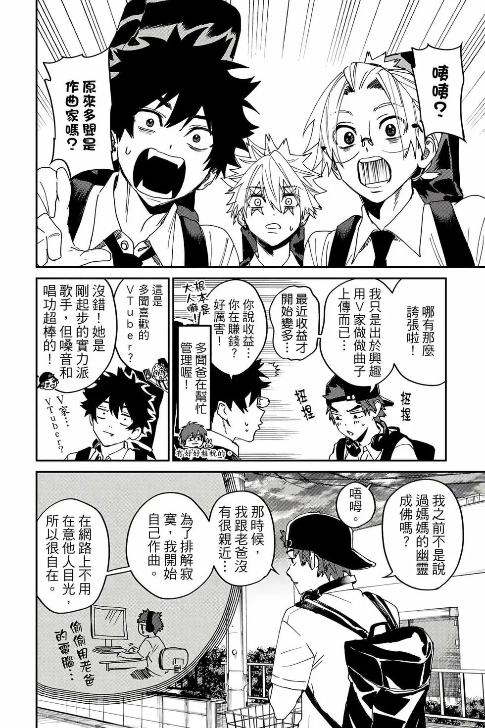 第06卷 第163页