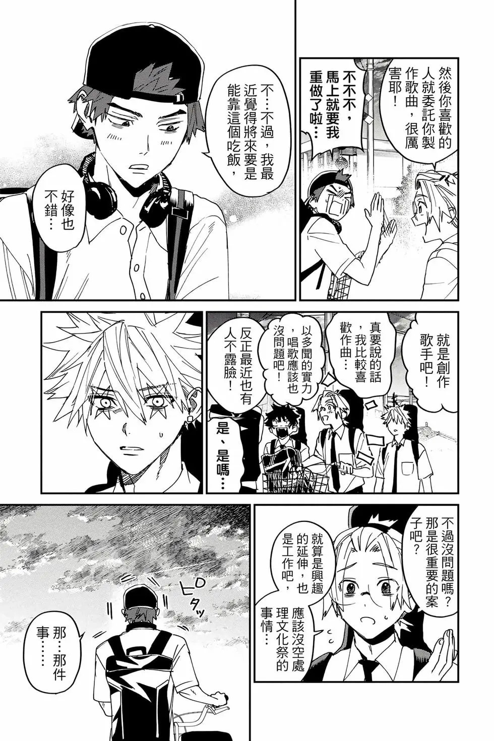 第06卷 第164页