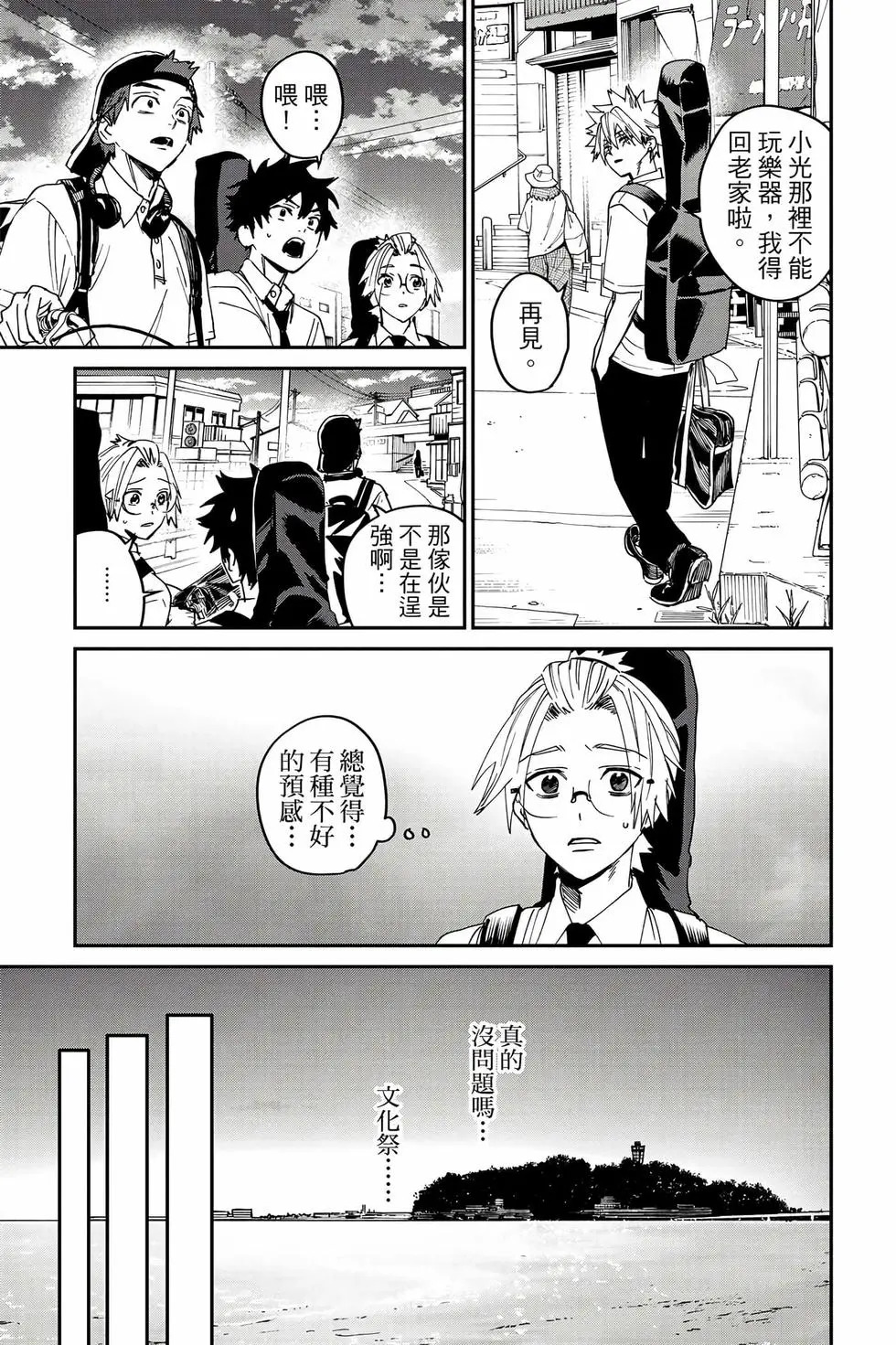 第06卷 第166页