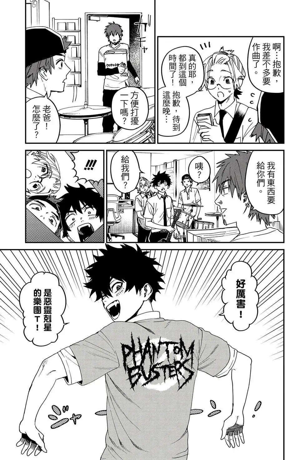 第06卷 第168页