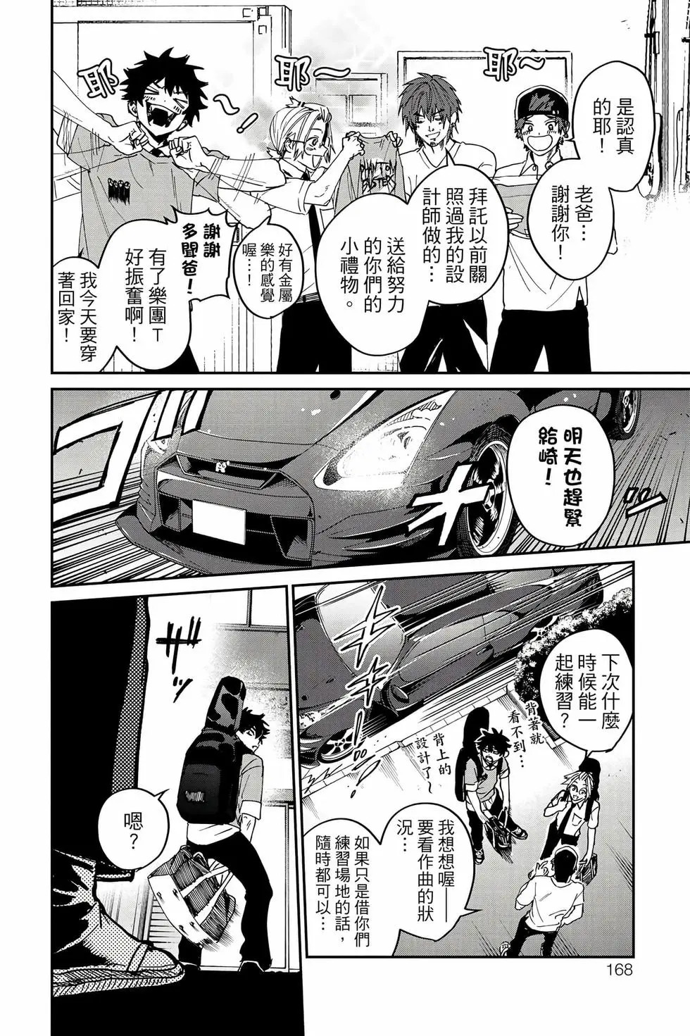 第06卷 第169页