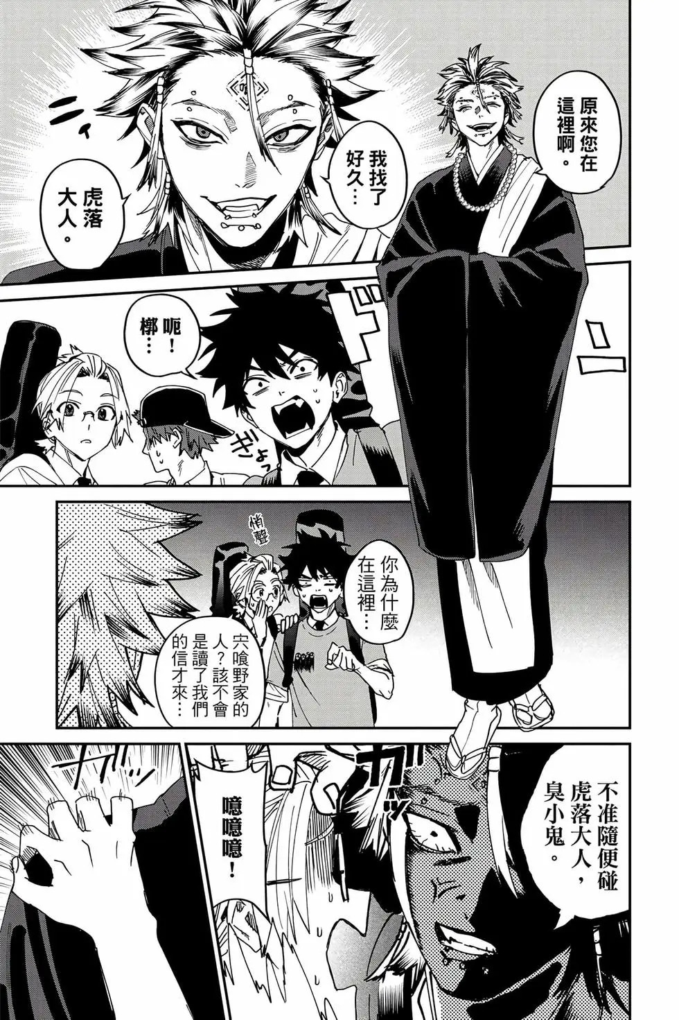 第06卷 第170页