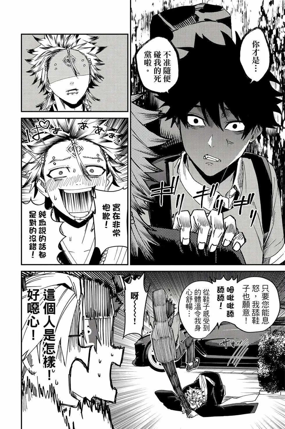 第06卷 第171页