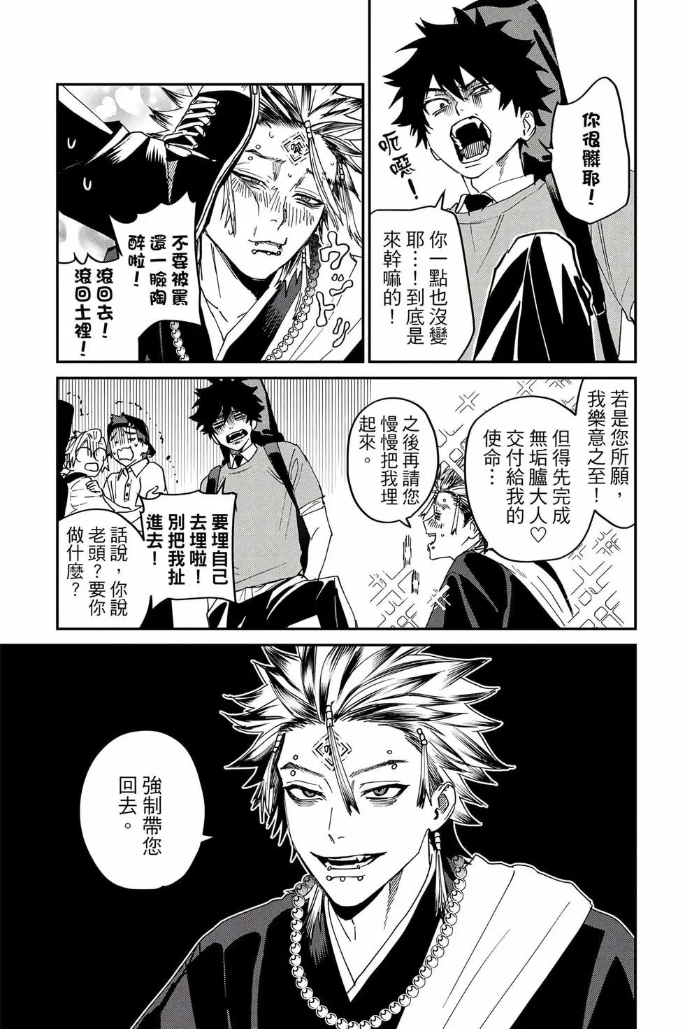 第06卷 第172页