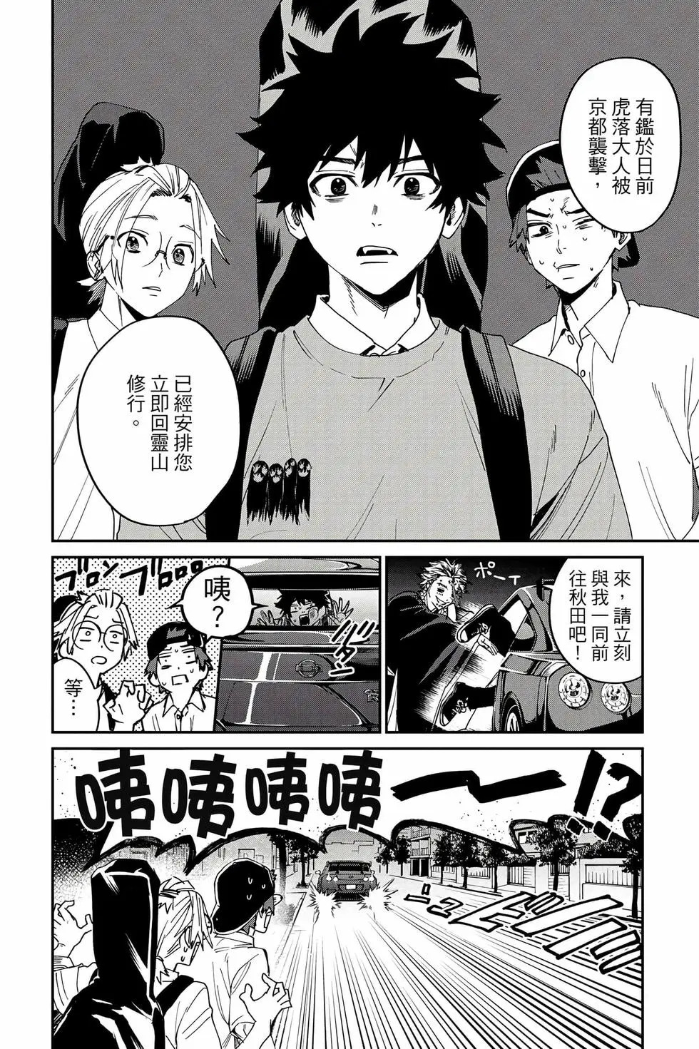 第06卷 第173页