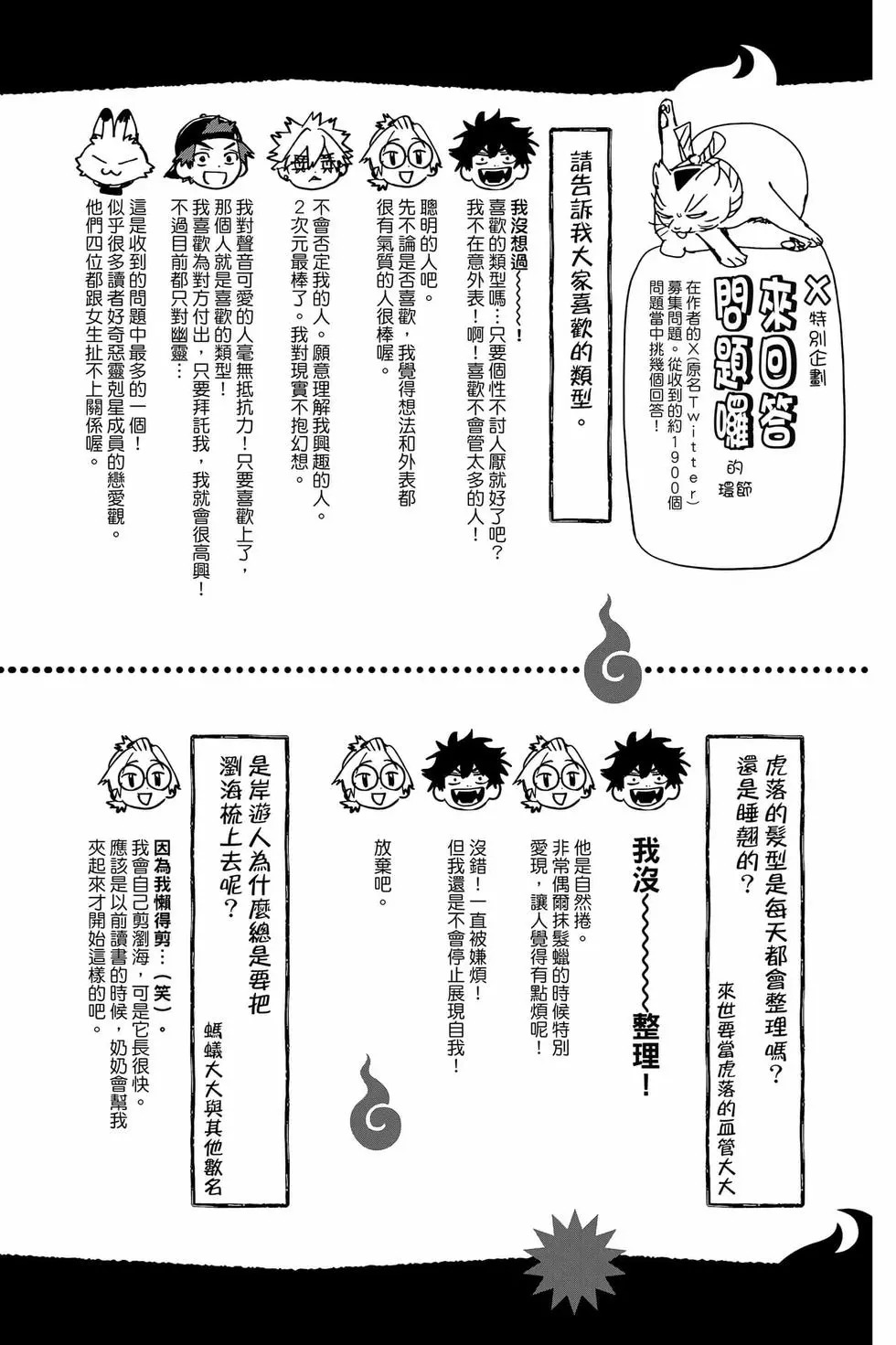 第06卷 第175页