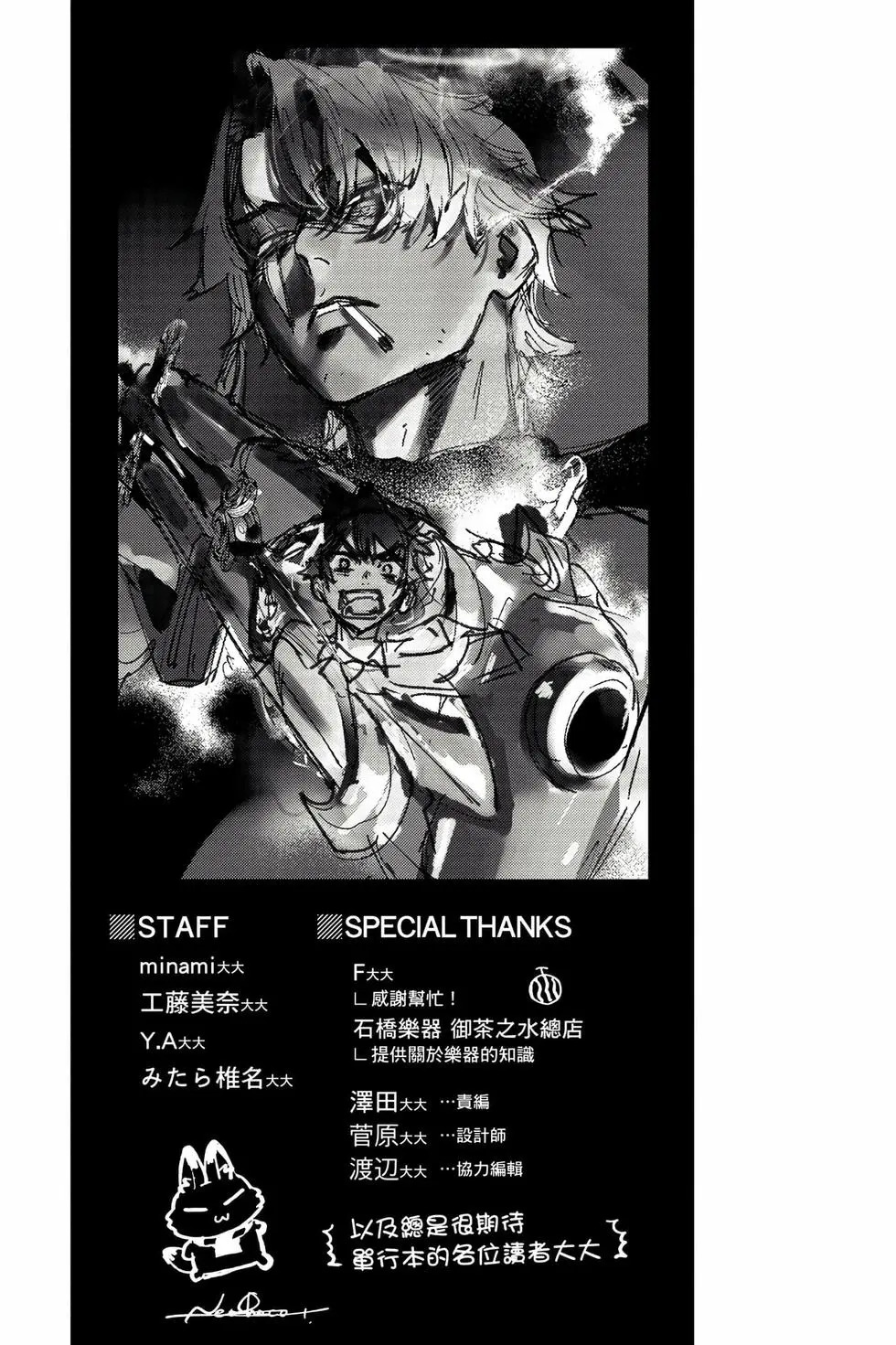 第06卷 第178页