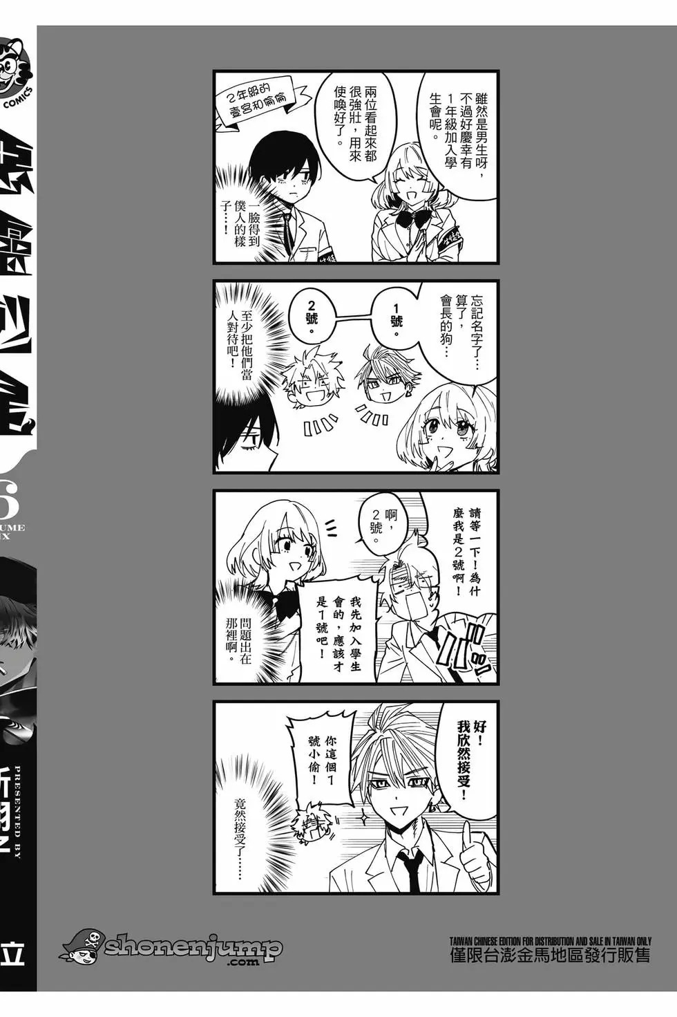 第06卷 第179页