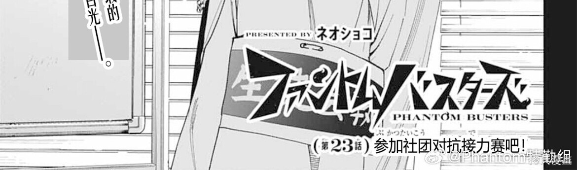 第23话 第11页