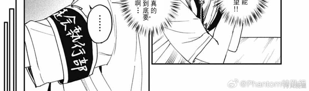 第23话 第22页