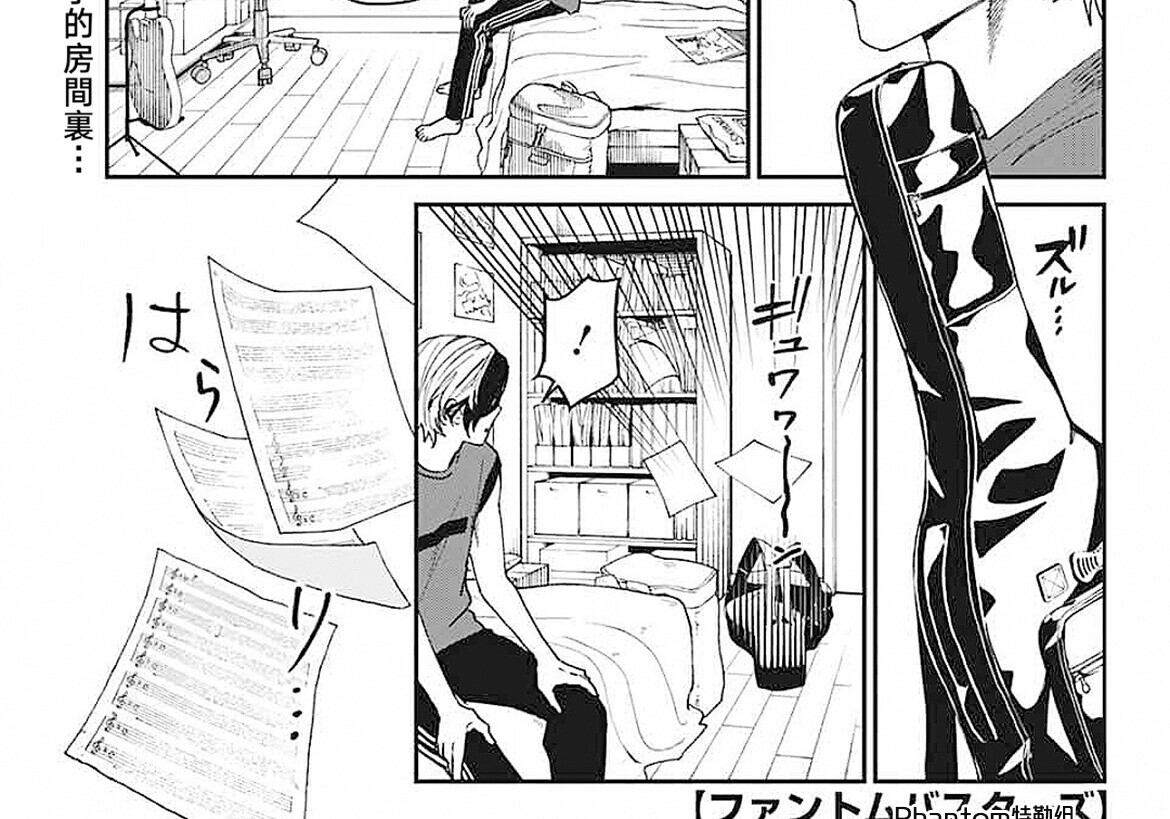 第24话 第2页