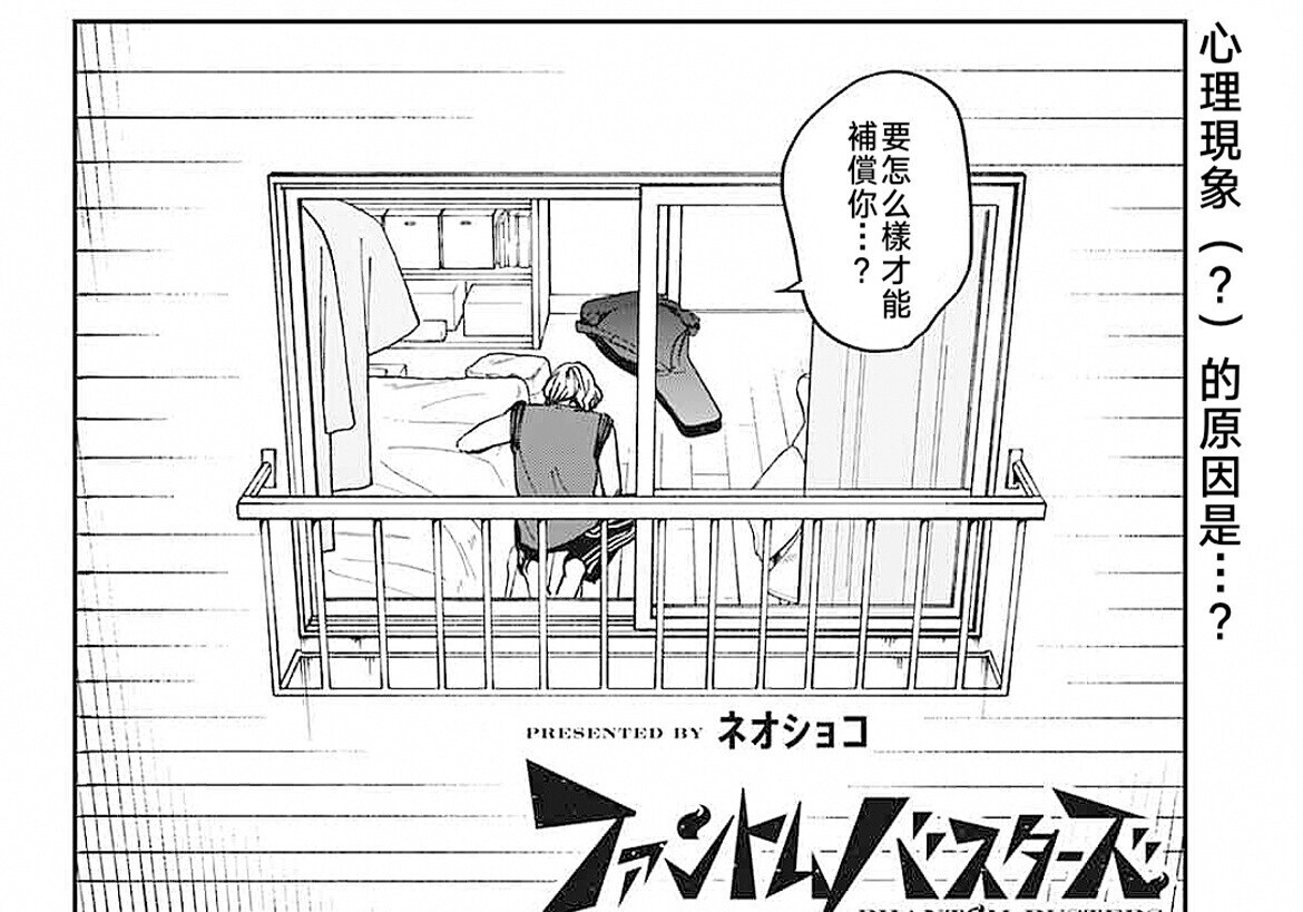 第24话 第4页