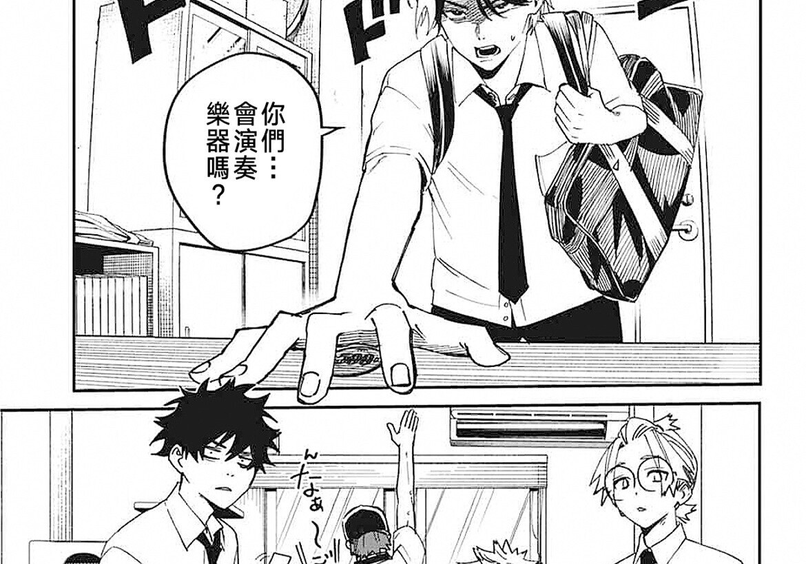 第24话 第15页