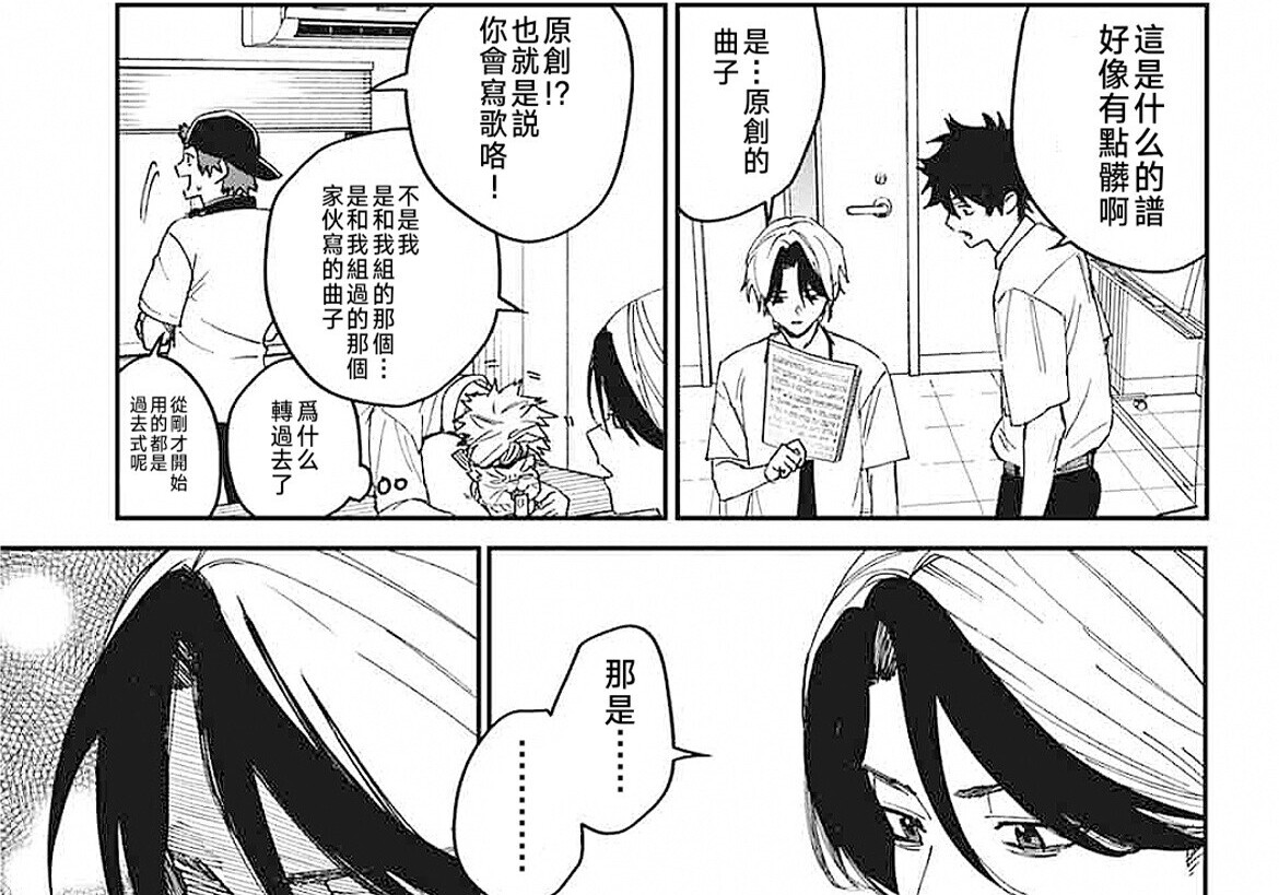 第24话 第19页