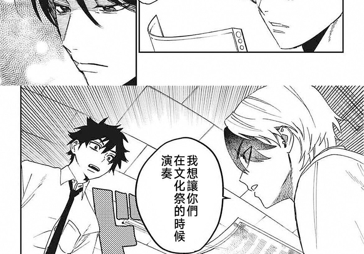 第24话 第20页