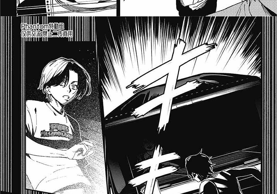 第24话 第36页