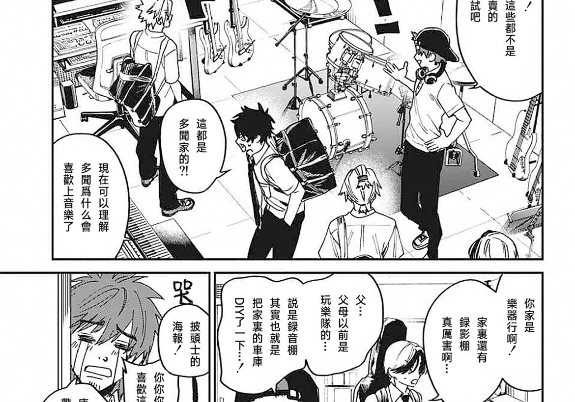 第24话 第50页
