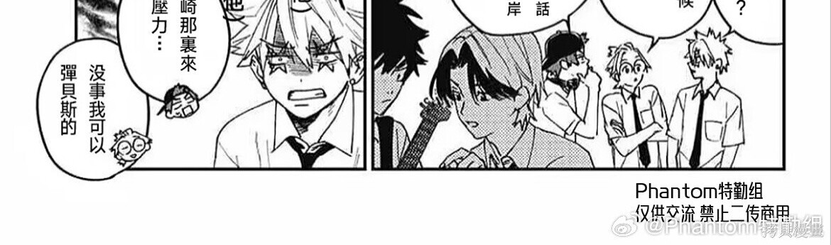 第24话 第55页