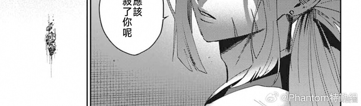 第25话 第11页