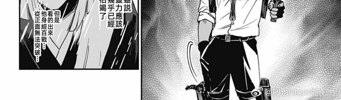第25话 第22页