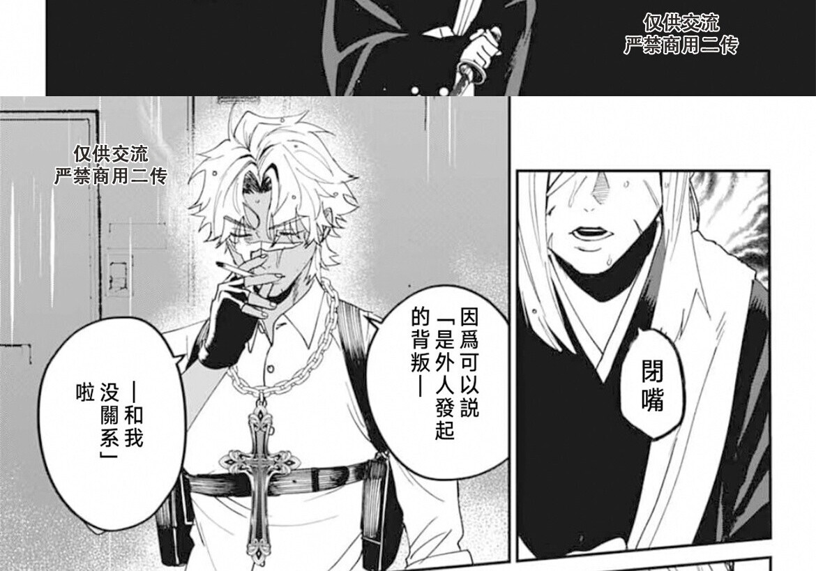 第25话 第27页