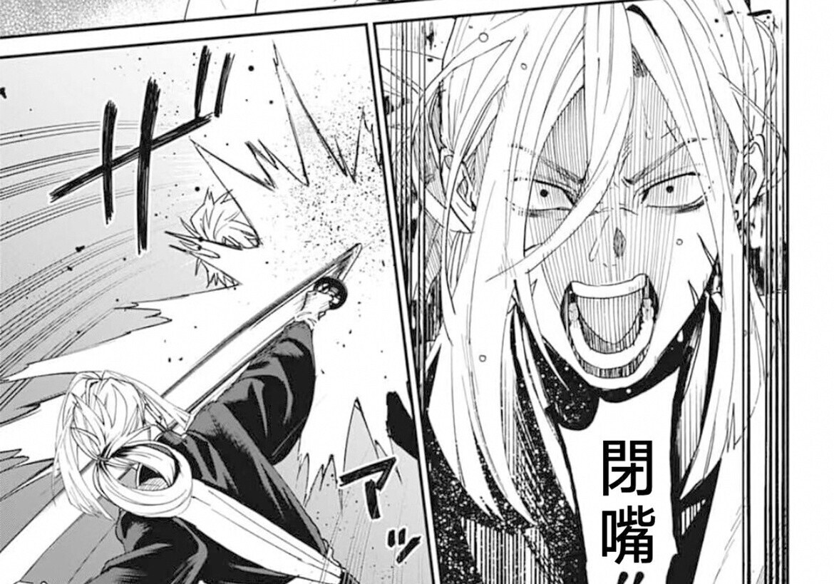 第25话 第28页